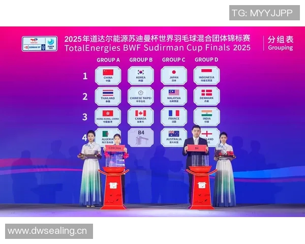 最新羽毛球实力排行榜揭晓北京羽毛球队稳居第一名