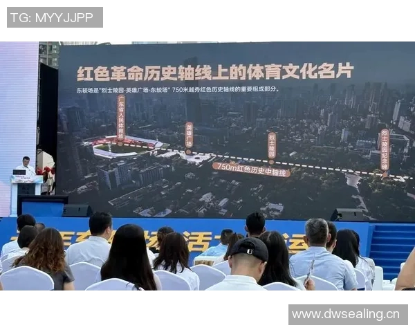 以M体育为核心打造全新数字化体育生态体系助力体育产业升级 以M体育为核心打造全新数字化体育生态体系助力体育产业升级